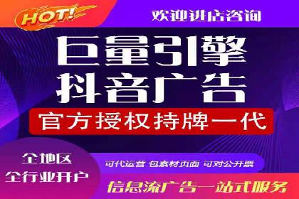 案例分析：SEM竞价员优化广告投放
