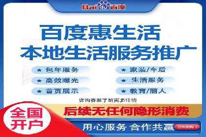 如何利用百度竞价广告提升品牌曝光