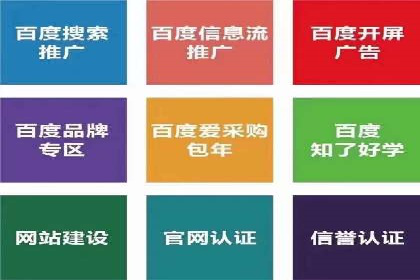 百度推广一个月的投入，如何带来最大化的回报